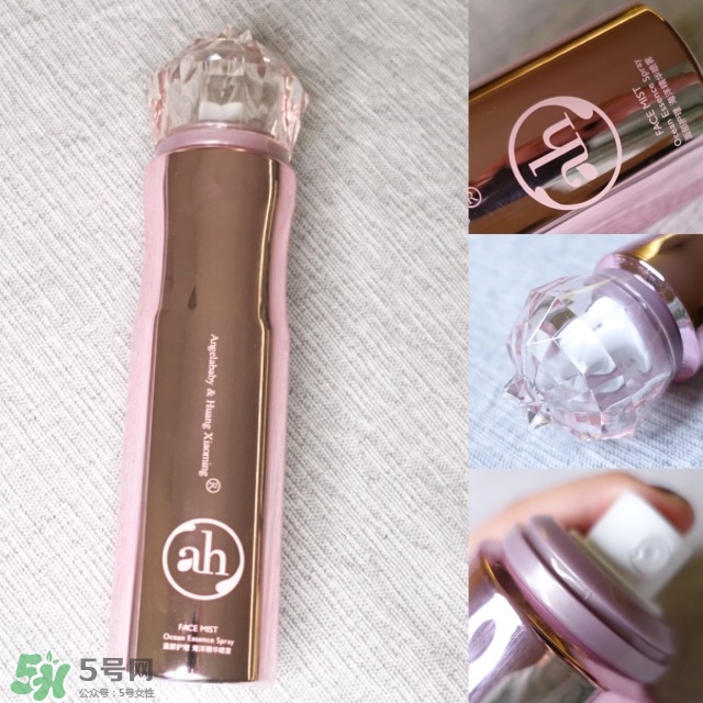 粉色包裝的化妝品 粉色瓶子的護(hù)膚品