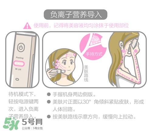 cosbeauty離子美容儀怎么用？cosbeauty黑頭導(dǎo)出儀用法