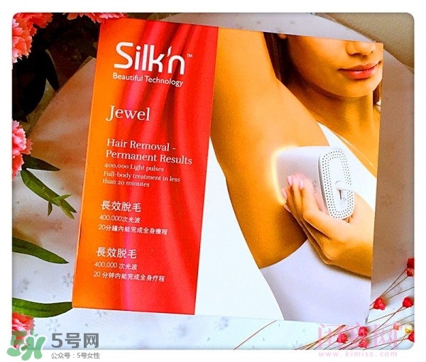 silkn jewel脫毛儀怎么用？silkn jewel脫毛儀使用方法