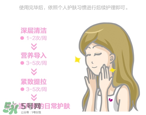 cosbeauty離子美容儀怎么用？cosbeauty黑頭導(dǎo)出儀用法