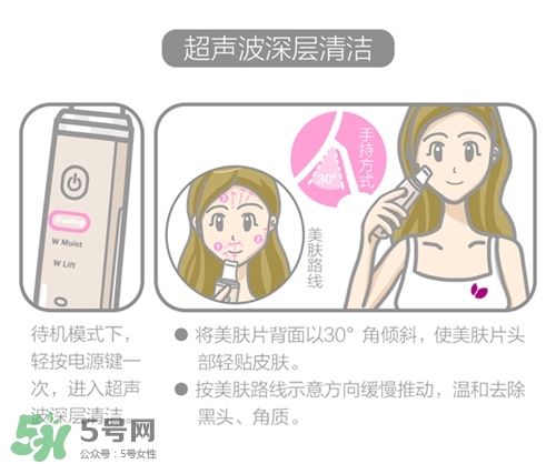 cosbeauty離子美容儀怎么用？cosbeauty黑頭導(dǎo)出儀用法