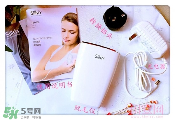 silkn jewel脫毛儀怎么用？silkn jewel脫毛儀使用方法