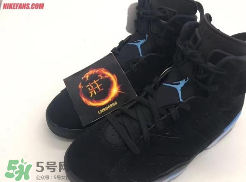 air jordan 6 unc多少錢？aj6黑藍(lán)配色專柜價格