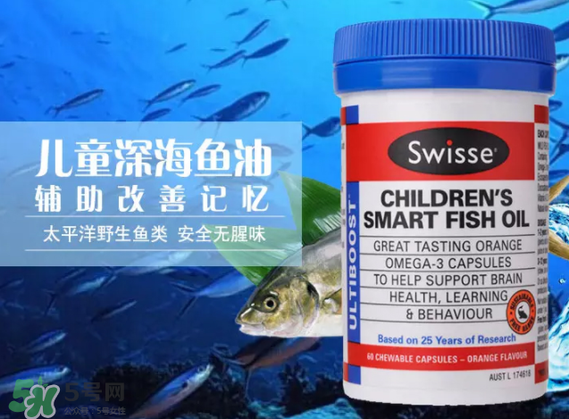 Swiss兒童魚油怎么樣？Swiss兒童魚油好不好？