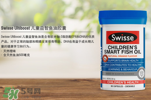 Swiss兒童魚油怎么樣？Swiss兒童魚油好不好？