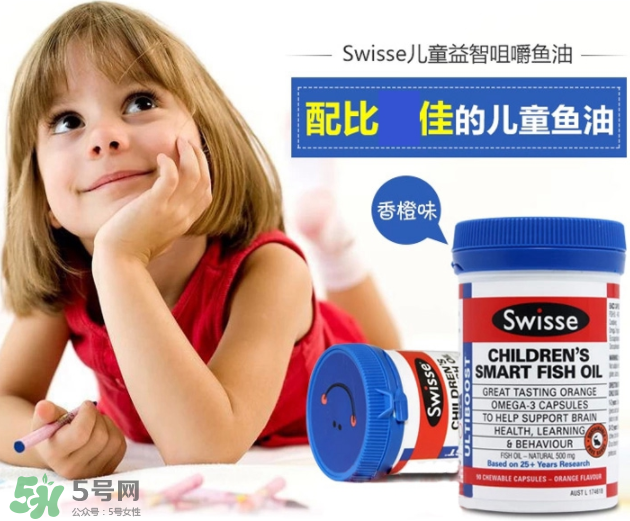 Swiss兒童魚油有副作用嗎？Swiss兒童魚油副作用是什么？