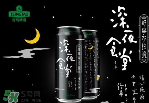 青島啤酒限量版深夜罐好喝嗎？多少錢？上市時間？