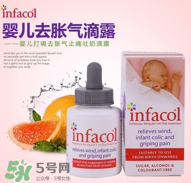 infacol西甲硅油用法用量 infacol西甲硅油說明書