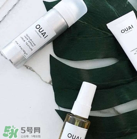 ouai是什么牌子？ouai洗發(fā)水怎么樣