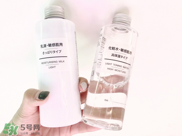 無(wú)印良品水乳價(jià)格 無(wú)印良品水乳多少錢