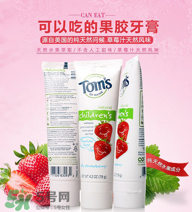 toms牙膏有哪些系列？toms牙膏應(yīng)該怎么選？