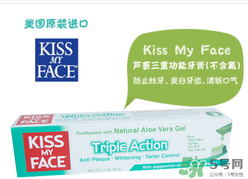 KISS MY FACE牙膏怎么樣？KISS MY FACE牙膏好不好？