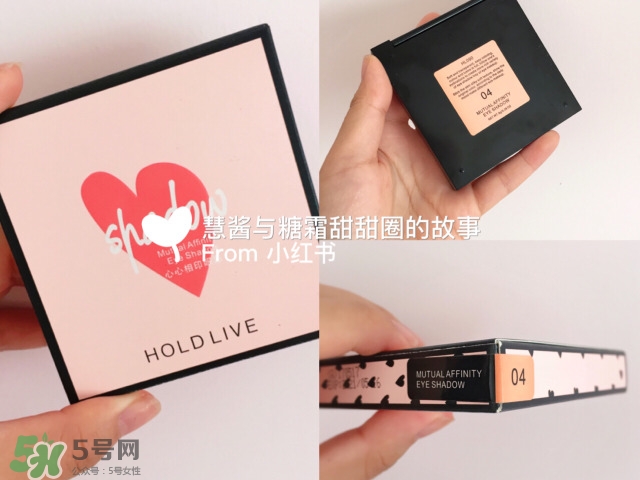 hold live人魚(yú)姬眼影盤色號(hào)_試色圖大全