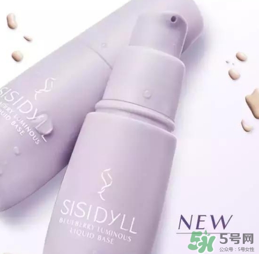 sisidyll藍(lán)莓修顏乳怎么樣？sisidyll藍(lán)莓修顏乳色號試色