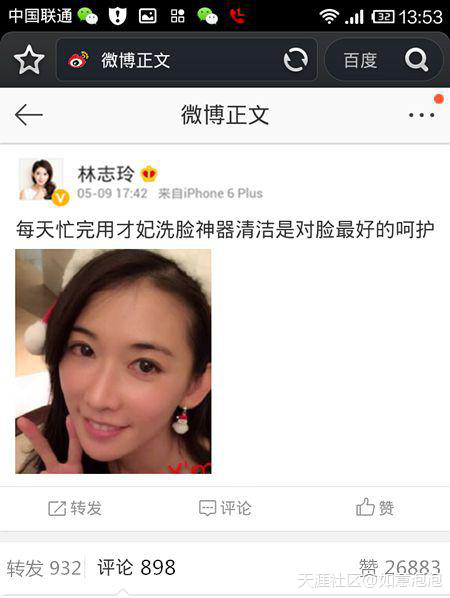 cfcf才妃潔面儀牌子怎么樣？cfcf才妃潔面儀真假