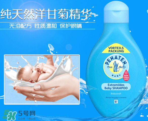 Penaten貝娜婷身體乳怎么樣？Penaten貝娜婷身體乳好用嗎？