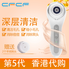 cfcf才妃電子潔面儀洗臉神器效果好不好？親身感受