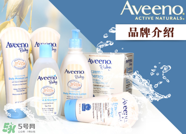 aveeno艾維諾濕疹霜有激素嗎？艾維諾濕疹膏含激素嗎？