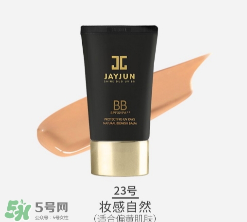 jayjun水光bb霜怎么用？jayjun水光bb霜多少錢？