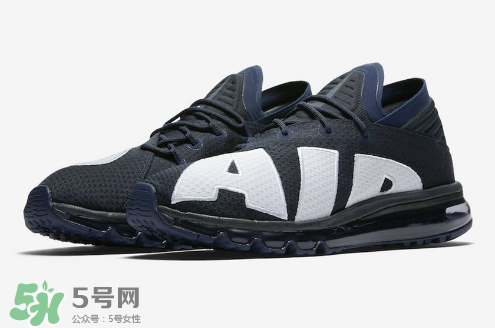 nike air max flair dark obsidian配色什么時候發(fā)售？