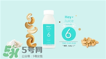 Hey Juice怎么喝?Hey Juice的喝法詳細(xì)介紹