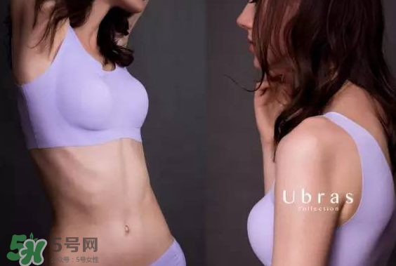 Ubras內(nèi)衣怎么樣？Ubras內(nèi)衣好不好？