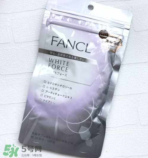 fancl美白丸有用嗎？fancl美白丸有效果嗎？