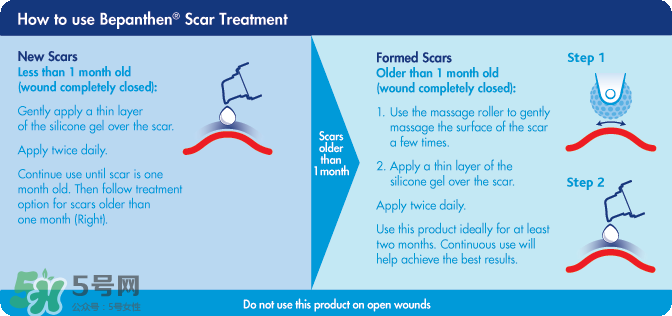 拜耳Bepanthen祛疤痕膏說(shuō)明書(shū) 拜耳Bepanthen祛疤痕膏怎么用