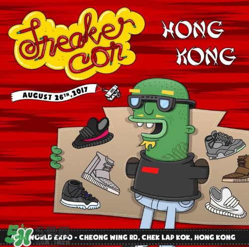 2017sneaker con香港站地址在哪里？sneaker con香港站場(chǎng)館地址