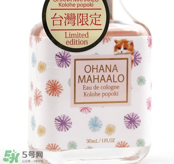 ohana mahaalo香水怎么樣哪款好聞？ohana mahaalo香水介紹