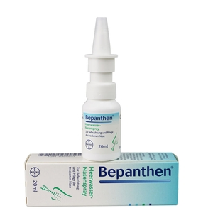 Bepanthen鼻炎噴霧怎么樣？Bepanthen鼻炎噴霧好用嗎？