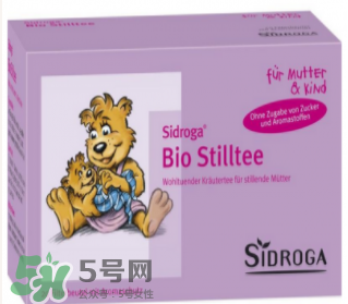 Sidroga有機哺乳茶有用嗎？Sidroga催奶茶效果如何？