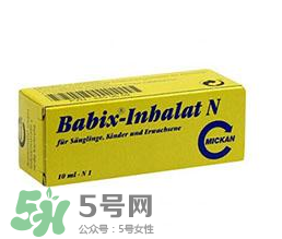 Babix鼻塞精油有害嗎？Babix鼻塞精油有副作用嗎？