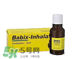 Babix鼻塞精油價(jià)格 Babix鼻塞精油多少錢？