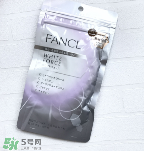 fancl美白丸有副作用嗎？fancl美白丸安全嗎？