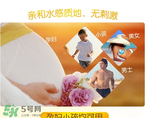 蛋蛋噴可以用在臉上嗎？蛋蛋噴怎么使用？