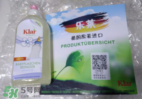 klar樂萊奶瓶清潔劑好用嗎？klar樂萊奶瓶清潔劑怎么樣？