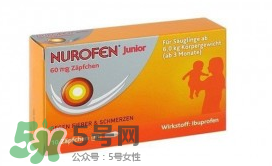 Nurofen退燒栓使用方法 Nurofen退燒栓怎么用