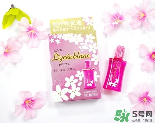 樂敦Lycee blanc櫻花眼藥水怎么樣？樂敦櫻花眼藥水價格