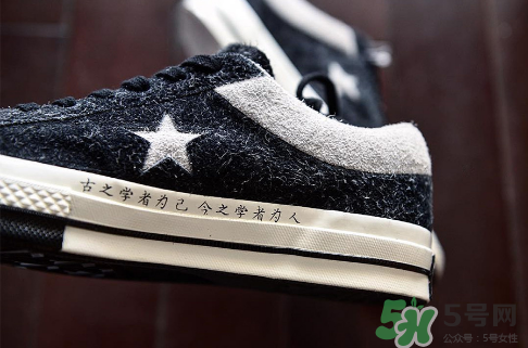 clot與converse one star聯(lián)名太極帆布鞋實物怎么樣？