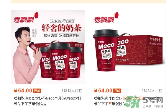 香飄飄meco牛乳茶好喝嗎？香飄飄meco牛乳茶哪里可以買到