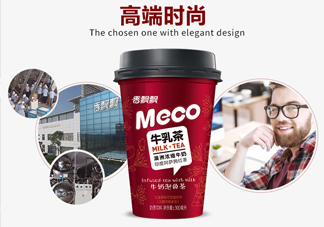 meco是什么意思？香飄飄meco牛乳茶和奶茶的區(qū)別