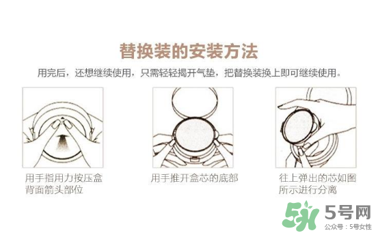 迪奧氣墊有替換裝嗎？dior氣墊有替換裝嗎？