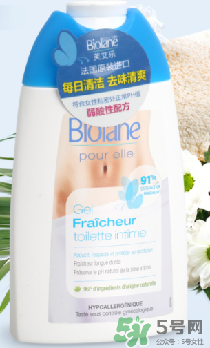 Biolane法貝兒女性洗液怎么樣？法貝兒女性護(hù)理液好用嗎？