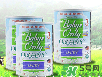 Nature's One奶粉怎么樣？Baby's Only Organic奶粉好嗎？