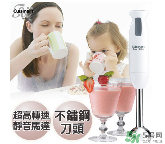 cuisinart美膳雅攪拌棒怎么用 cuisinart美膳雅攪拌棒好用嗎？