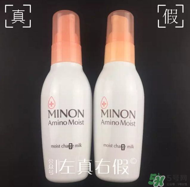 Minon氨基酸乳液真假鑒定對(duì)比圖 Minon氨基酸乳液評(píng)測(cè)