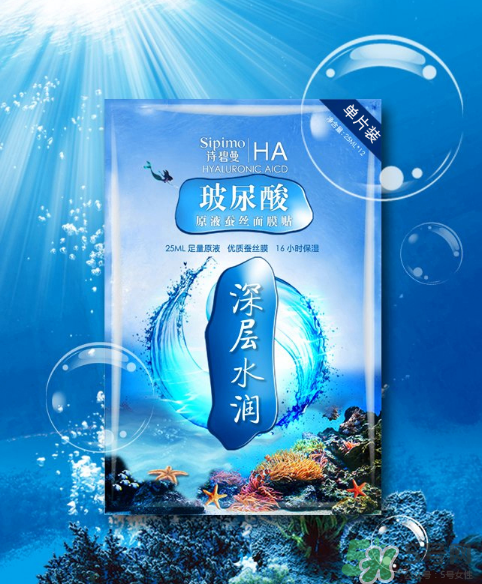 sipimo詩碧曼玻尿酸面膜怎么樣？詩碧曼玻尿酸原液面膜好用嗎？