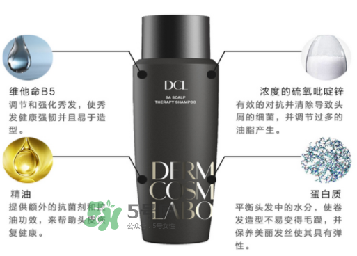 DCL SA無硅油洗發(fā)水好用嗎？DCL strengthening洗發(fā)水怎么樣？