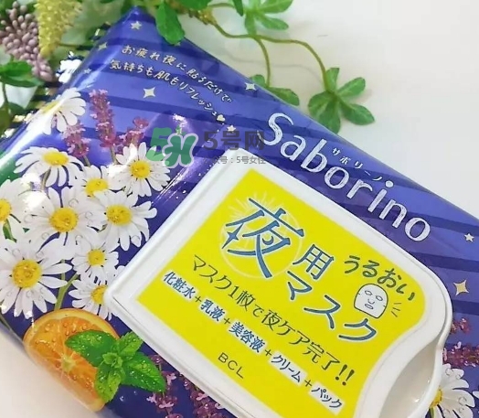 saborino晚安面膜怎么樣？saborino晚安面膜怎么用？